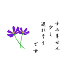 大人の花敬語（個別スタンプ：32）