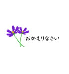 大人の花敬語（個別スタンプ：35）