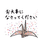 折り紙の鶴の敬語スタンプ（個別スタンプ：11）