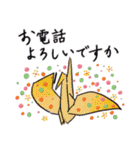 折り紙の鶴の敬語スタンプ（個別スタンプ：25）