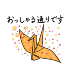 折り紙の鶴の敬語スタンプ（個別スタンプ：33）