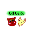 アダピョンと仲間たちが敬語にします（個別スタンプ：6）