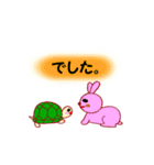 アダピョンと仲間たちが敬語にします（個別スタンプ：9）