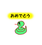 アダピョンと仲間たちが敬語にします（個別スタンプ：21）