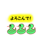 アダピョンと仲間たちが敬語にします（個別スタンプ：40）