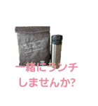 オフィスで使える敬語フレーズ（個別スタンプ：12）