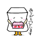 O-tufu-chan sticker（個別スタンプ：2）