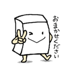 O-tufu-chan sticker（個別スタンプ：3）