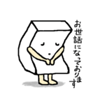 O-tufu-chan sticker（個別スタンプ：4）