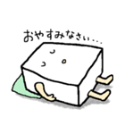 O-tufu-chan sticker（個別スタンプ：6）