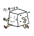 O-tufu-chan sticker（個別スタンプ：7）