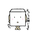 O-tufu-chan sticker（個別スタンプ：8）