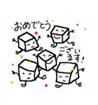 O-tufu-chan sticker（個別スタンプ：9）