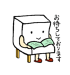 O-tufu-chan sticker（個別スタンプ：11）