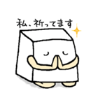 O-tufu-chan sticker（個別スタンプ：14）