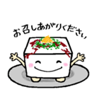O-tufu-chan sticker（個別スタンプ：15）