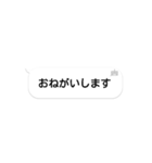 組み合わせて使う、家族間の連絡事項（個別スタンプ：1）