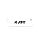 組み合わせて使う、家族間の連絡事項（個別スタンプ：2）