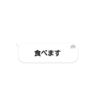 組み合わせて使う、家族間の連絡事項（個別スタンプ：3）