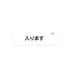 組み合わせて使う、家族間の連絡事項（個別スタンプ：4）