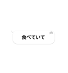 組み合わせて使う、家族間の連絡事項（個別スタンプ：5）