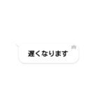 組み合わせて使う、家族間の連絡事項（個別スタンプ：6）