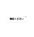 組み合わせて使う、家族間の連絡事項（個別スタンプ：7）