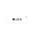 組み合わせて使う、家族間の連絡事項（個別スタンプ：16）