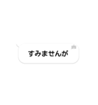 組み合わせて使う、家族間の連絡事項（個別スタンプ：20）