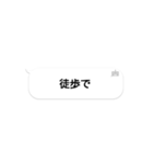 組み合わせて使う、家族間の連絡事項（個別スタンプ：23）