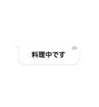 組み合わせて使う、家族間の連絡事項（個別スタンプ：25）