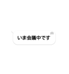 組み合わせて使う、家族間の連絡事項（個別スタンプ：26）