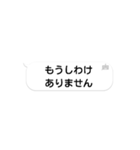 組み合わせて使う、家族間の連絡事項（個別スタンプ：29）