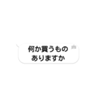 組み合わせて使う、家族間の連絡事項（個別スタンプ：34）