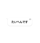 組み合わせて使う、家族間の連絡事項（個別スタンプ：35）