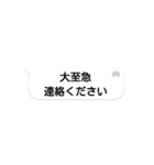 組み合わせて使う、家族間の連絡事項（個別スタンプ：36）