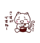 うらはらねこ（敬語スタンプ）（個別スタンプ：8）