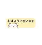 顔文字ねこみ 敬語（個別スタンプ：1）