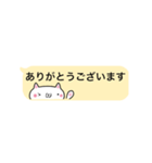 顔文字ねこみ 敬語（個別スタンプ：2）