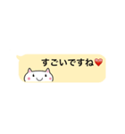 顔文字ねこみ 敬語（個別スタンプ：3）