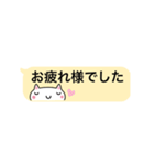 顔文字ねこみ 敬語（個別スタンプ：4）