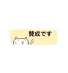 顔文字ねこみ 敬語（個別スタンプ：8）