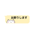 顔文字ねこみ 敬語（個別スタンプ：9）