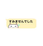 顔文字ねこみ 敬語（個別スタンプ：10）