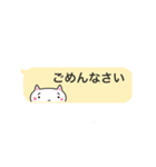 顔文字ねこみ 敬語（個別スタンプ：11）