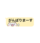 顔文字ねこみ 敬語（個別スタンプ：12）