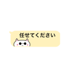 顔文字ねこみ 敬語（個別スタンプ：13）