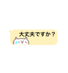 顔文字ねこみ 敬語（個別スタンプ：14）