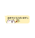 顔文字ねこみ 敬語（個別スタンプ：15）