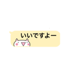 顔文字ねこみ 敬語（個別スタンプ：16）